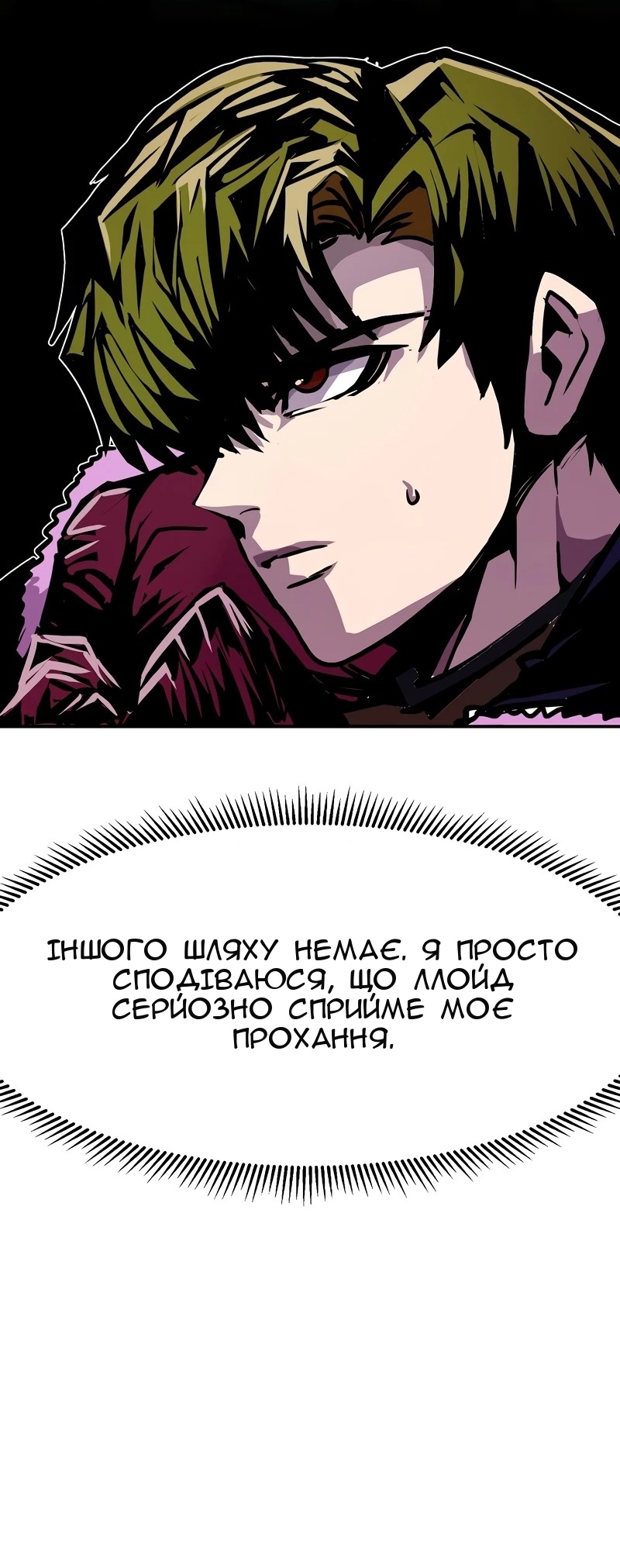 Сторінка 36