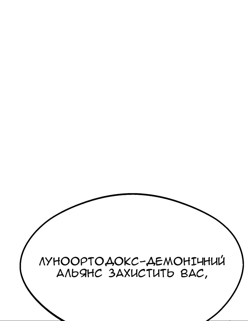 Сторінка 40