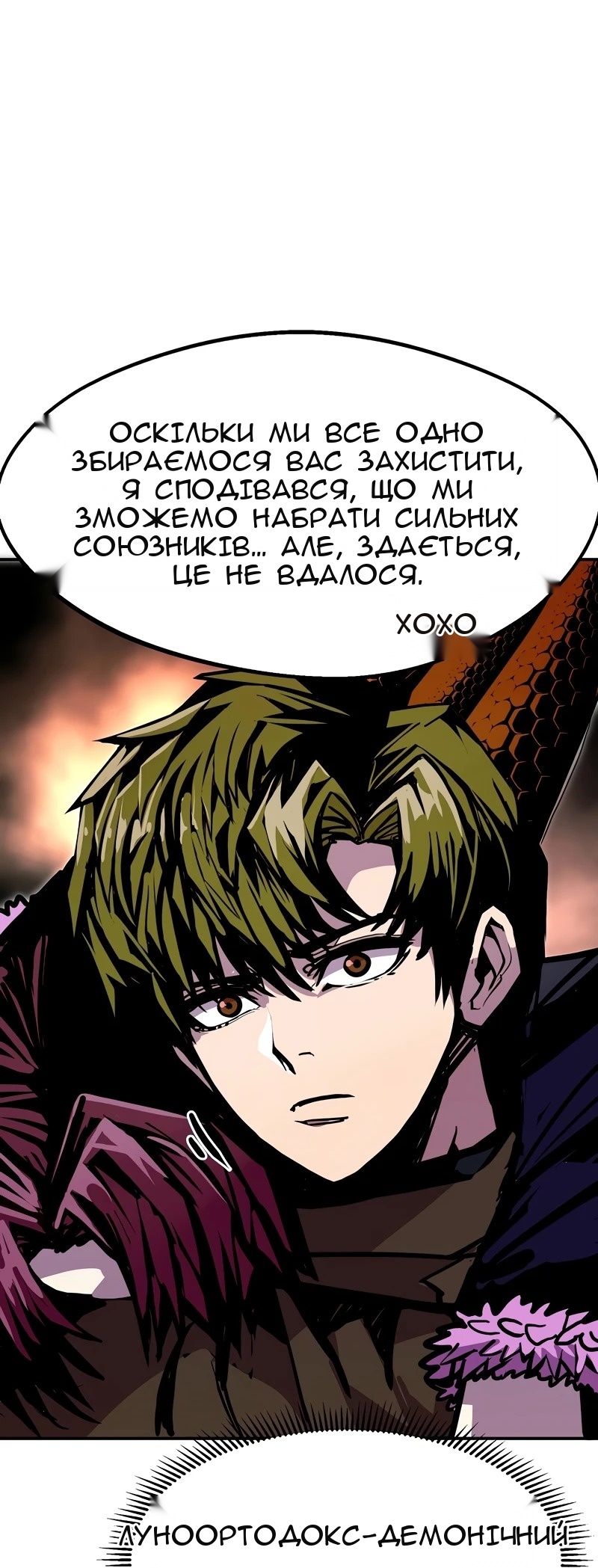 Сторінка 45