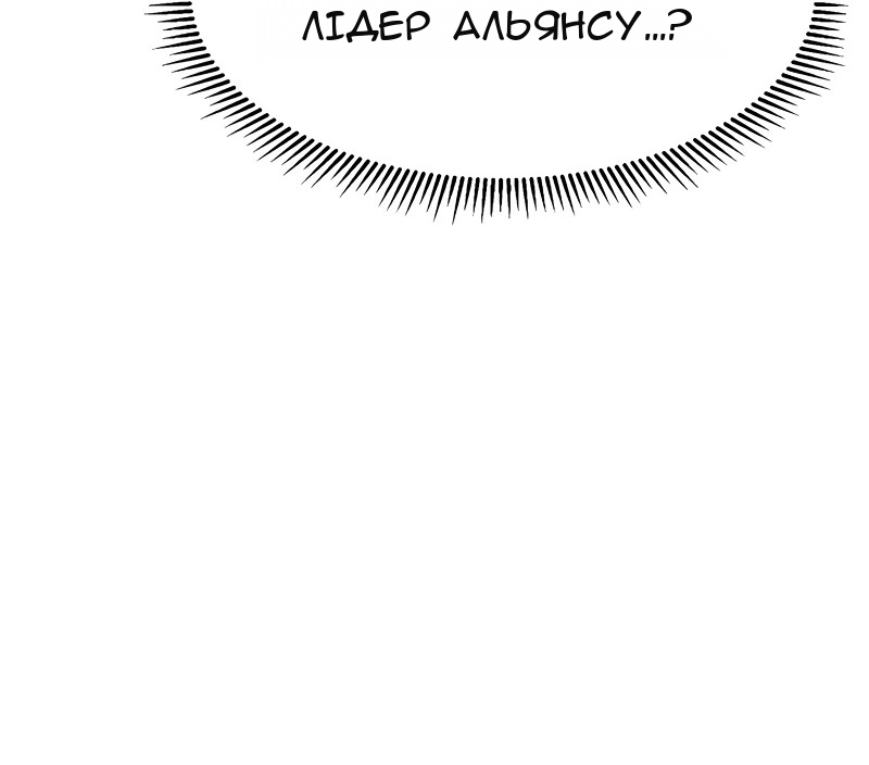 Сторінка 46