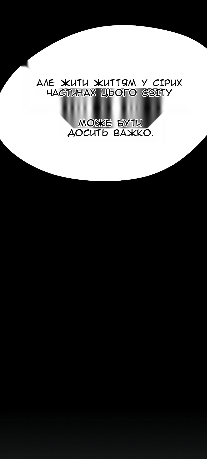 Сторінка 50