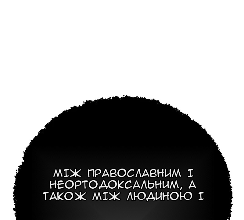 Сторінка 55
