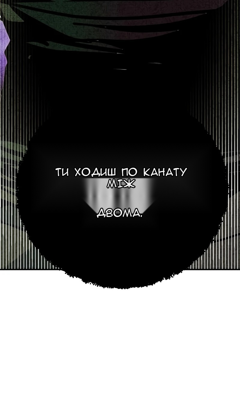 Сторінка 57