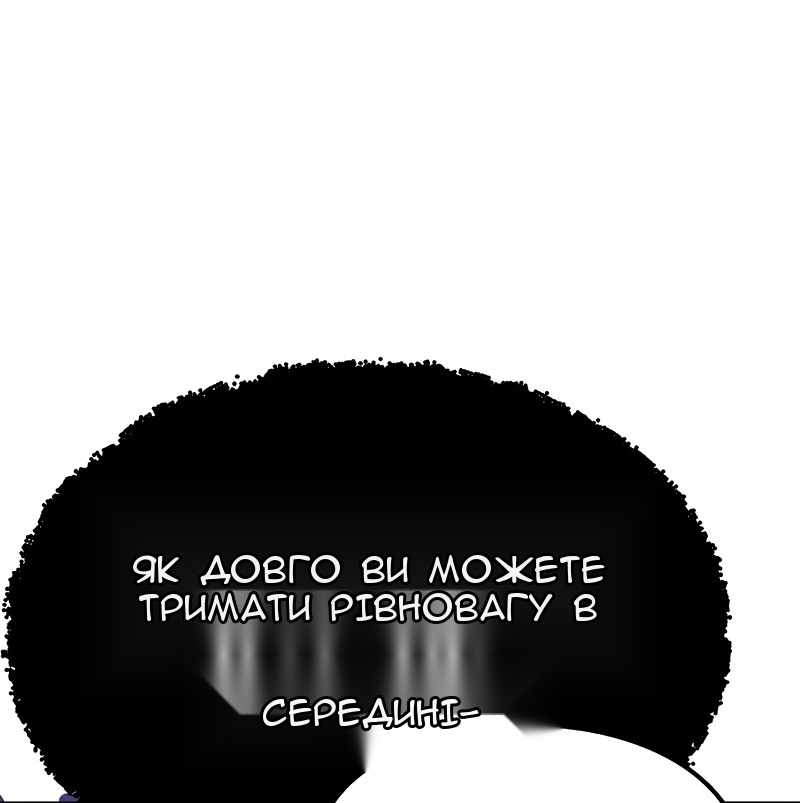 Сторінка 58