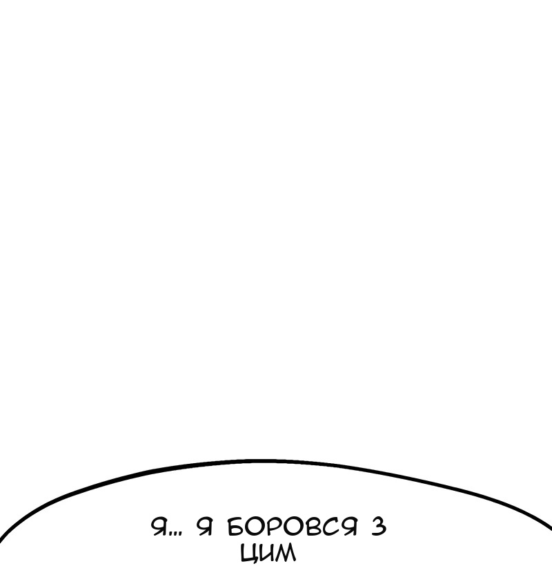 Сторінка 67