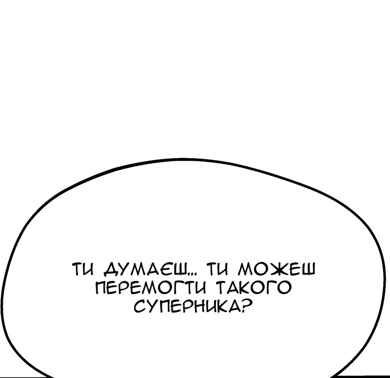 Сторінка 69