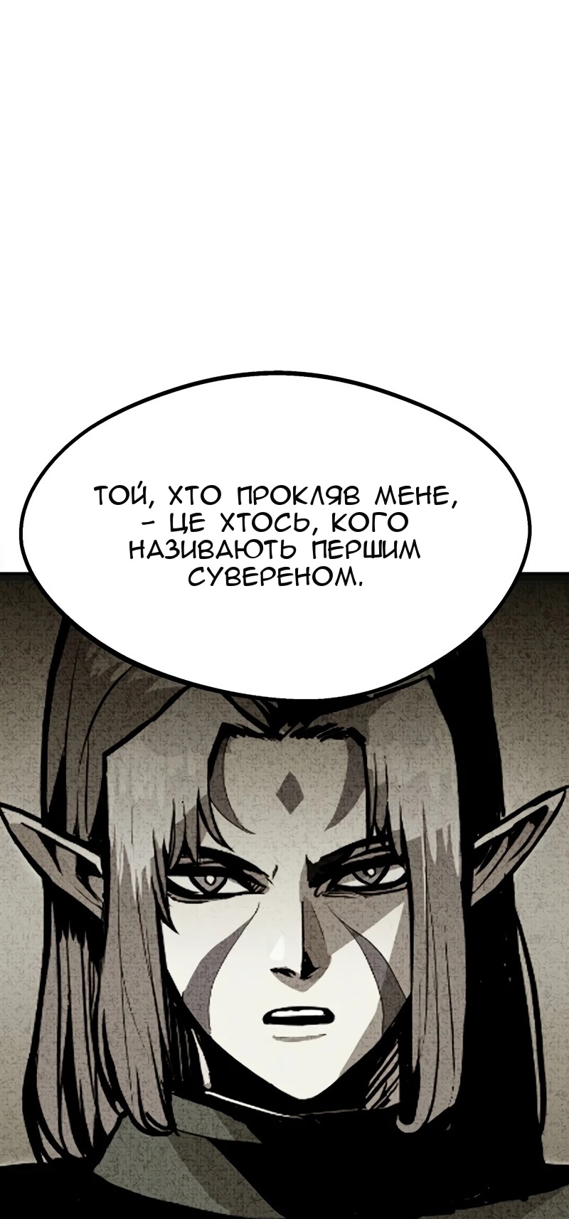 Сторінка 76