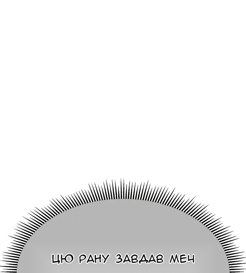 Сторінка 78