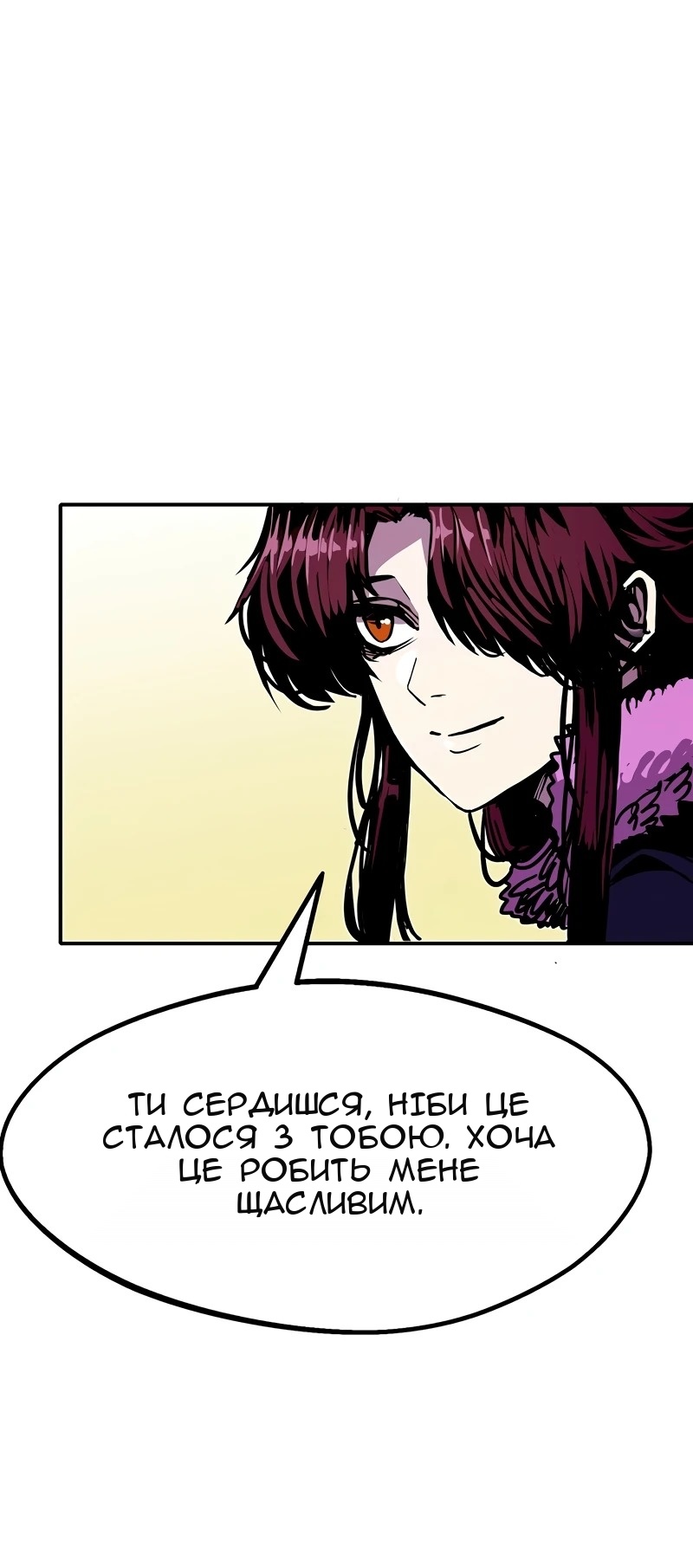 Сторінка 80