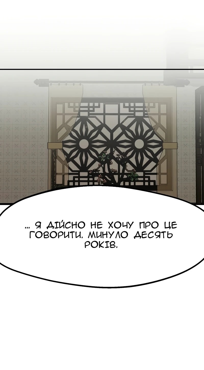 Сторінка 84