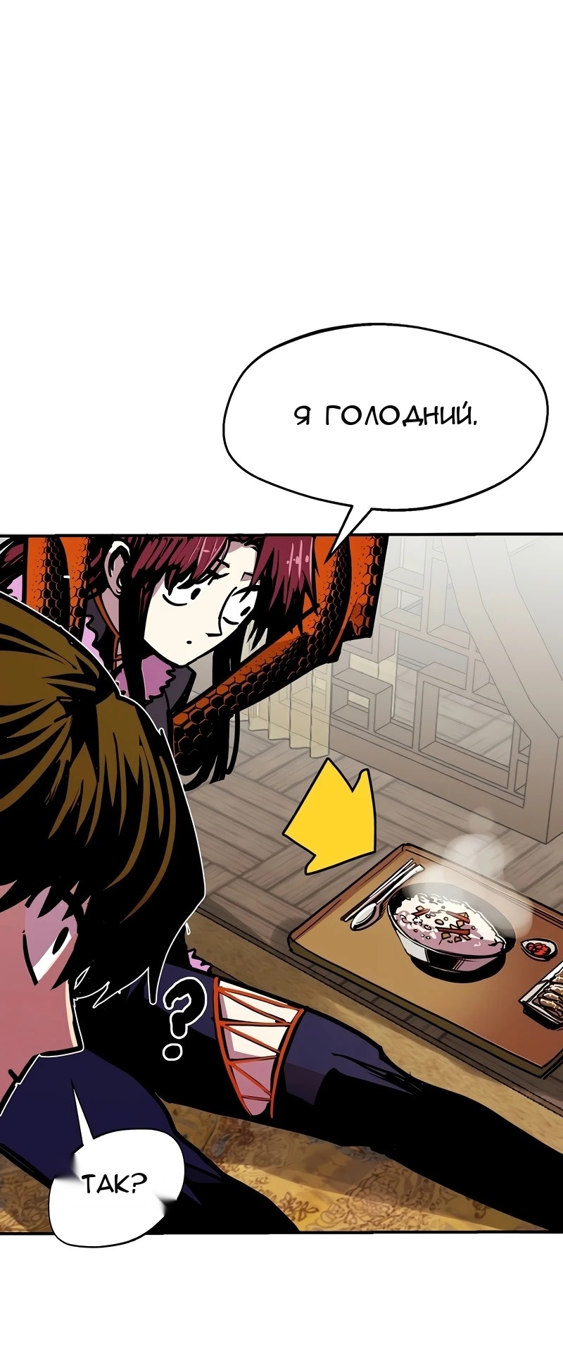 Сторінка 88