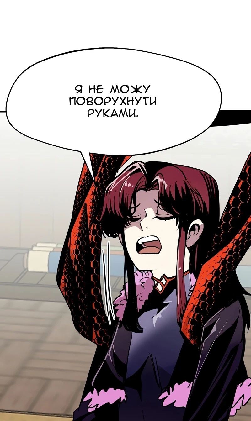 Сторінка 89
