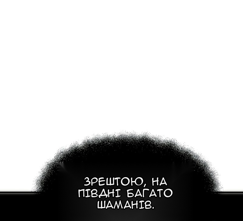 Сторінка 7