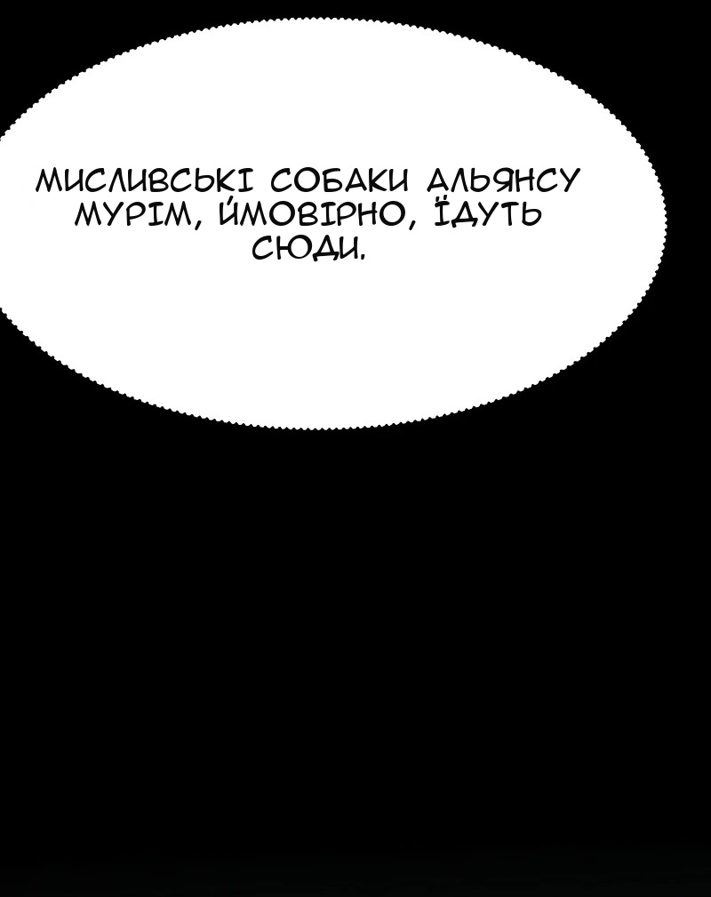 Сторінка 10