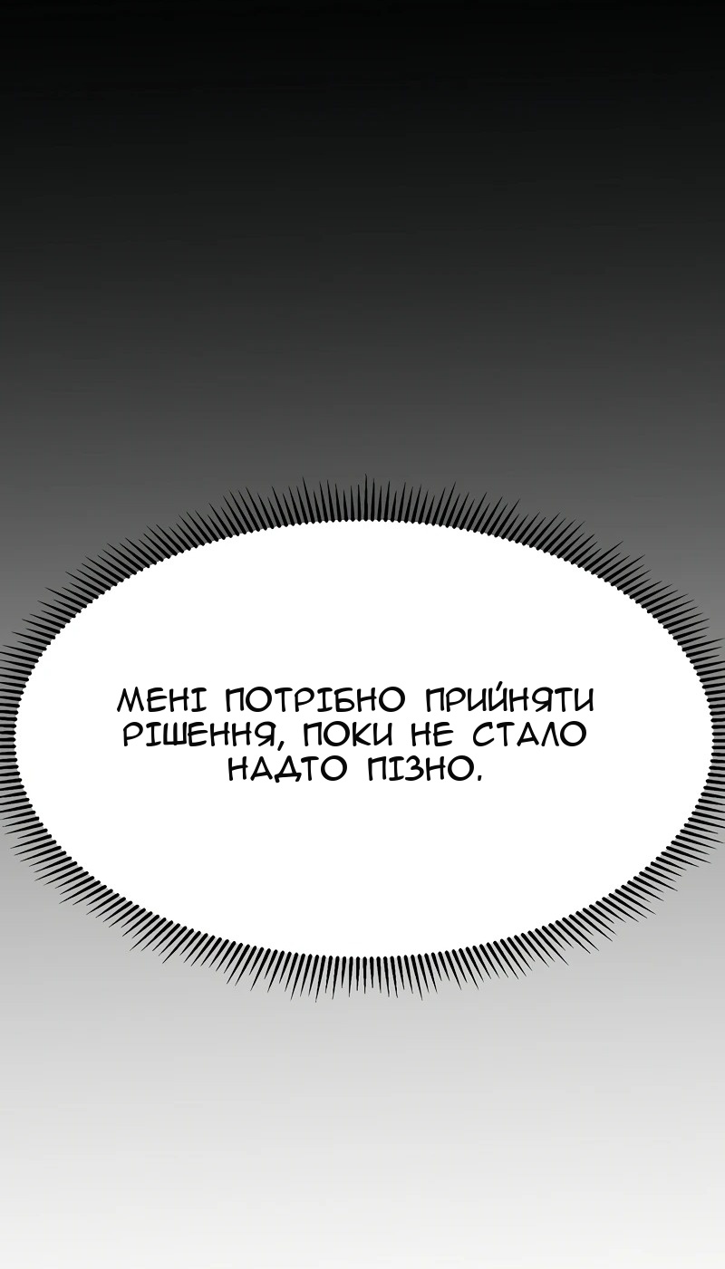 Сторінка 11