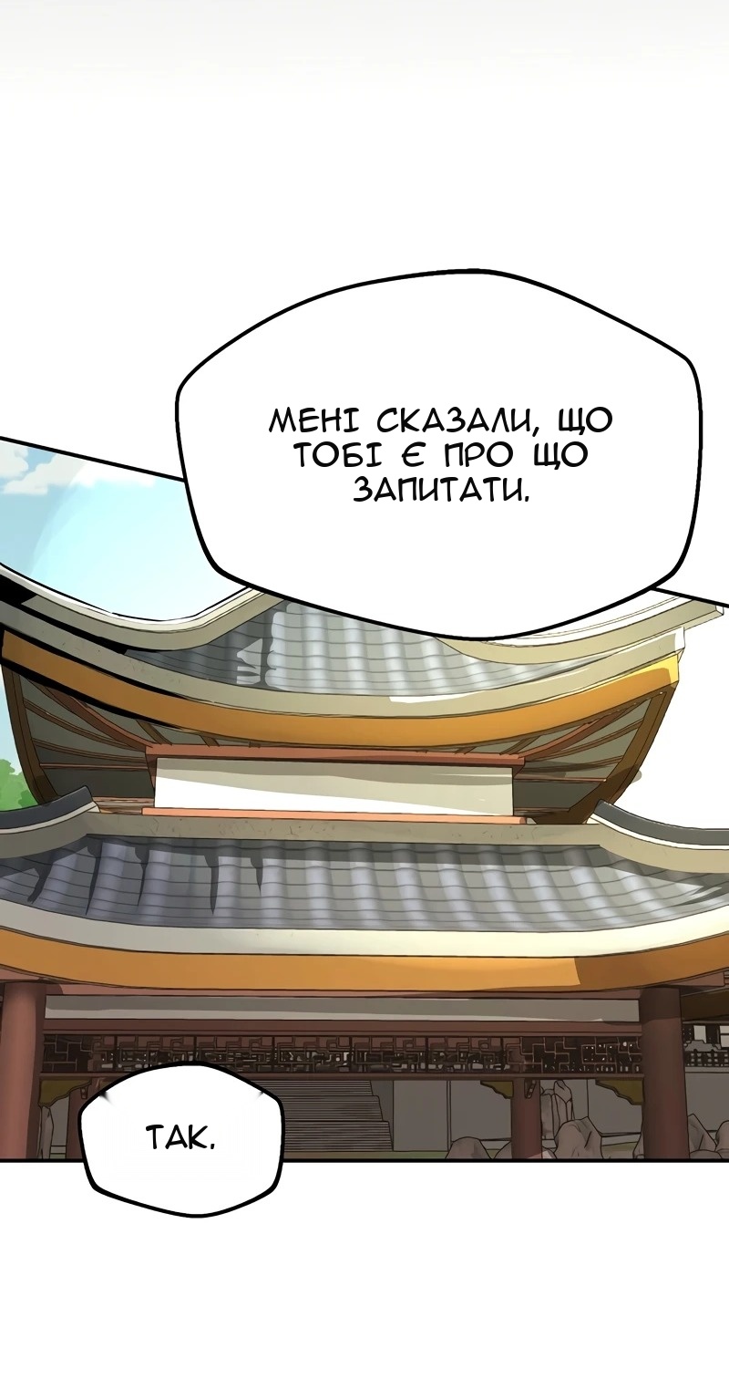 Сторінка 12
