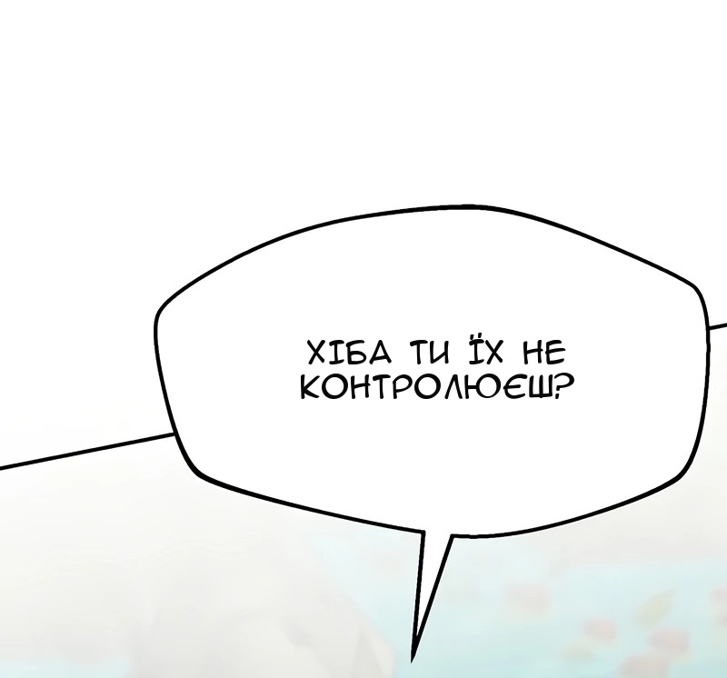 Сторінка 15