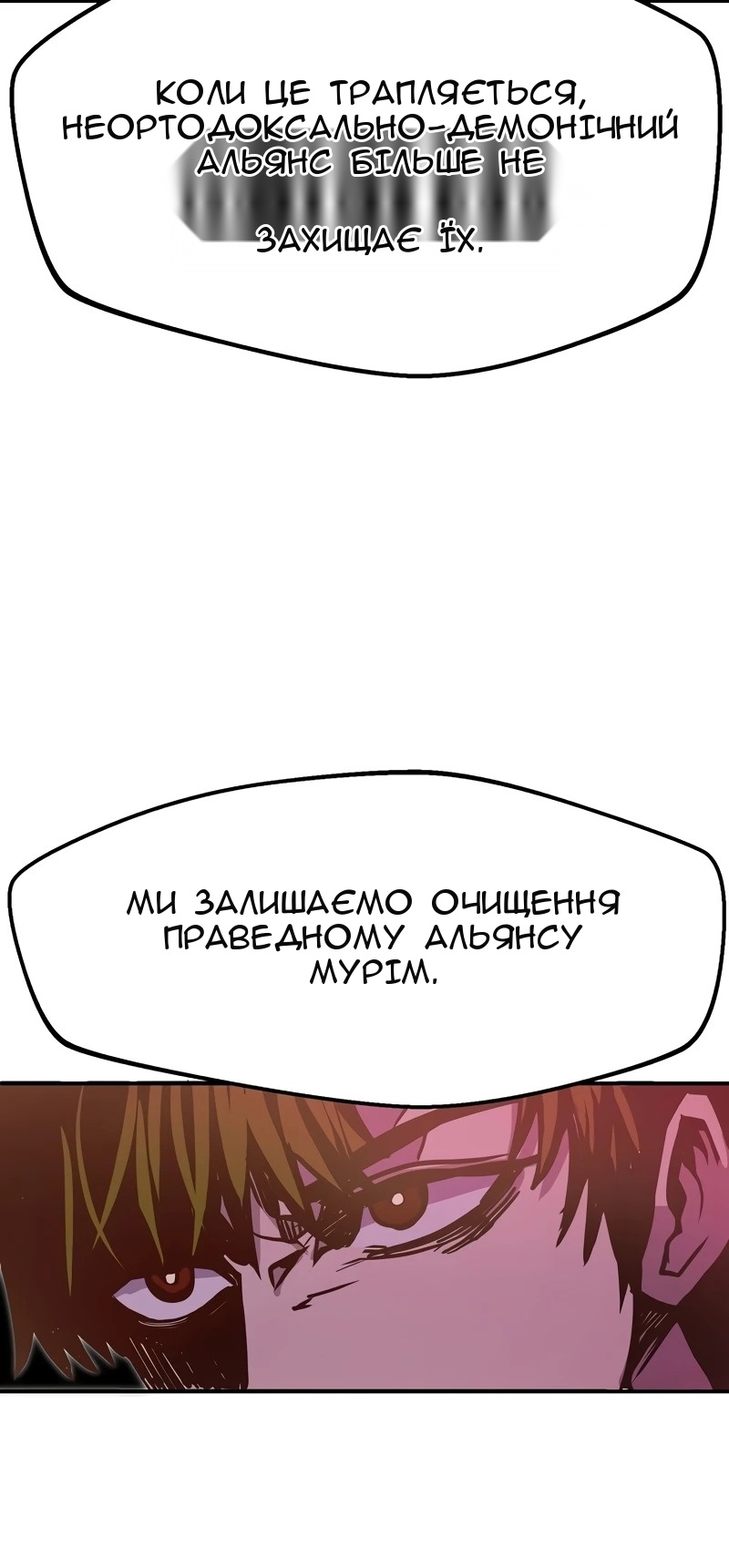 Сторінка 18