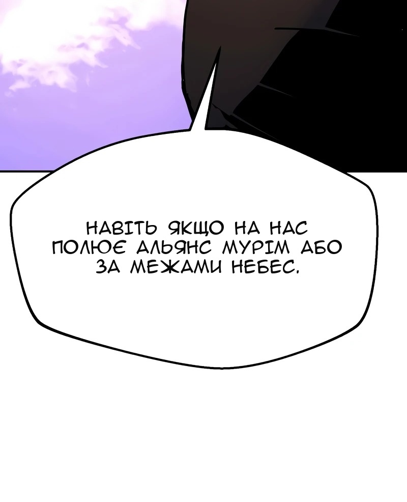 Сторінка 21