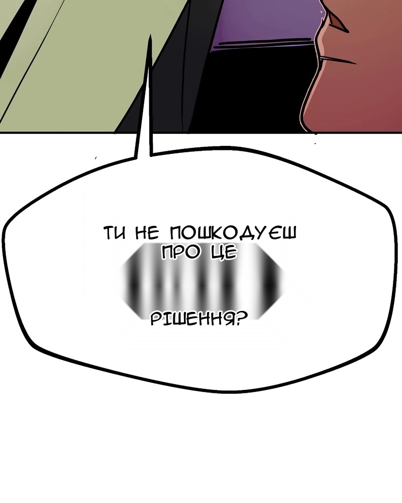 Сторінка 25