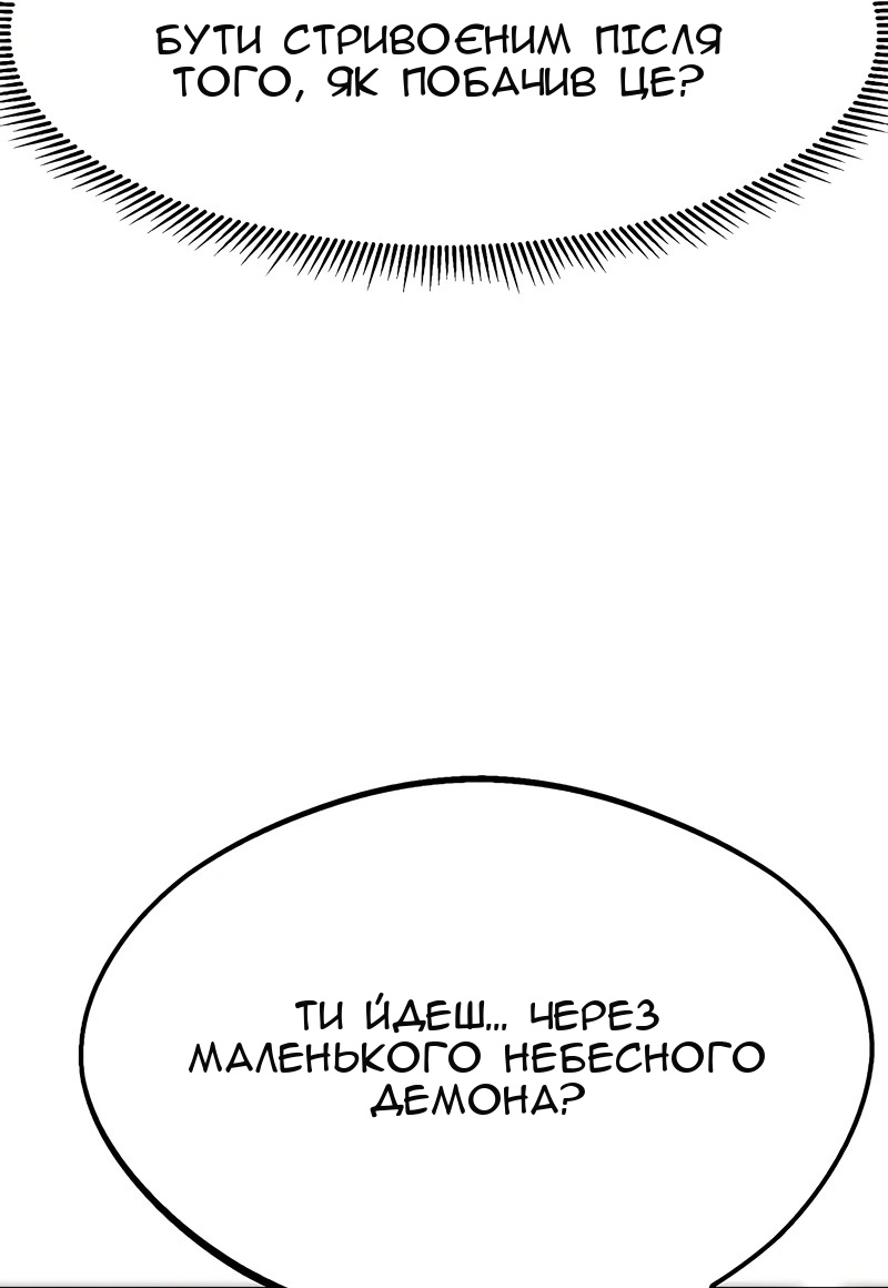 Сторінка 29