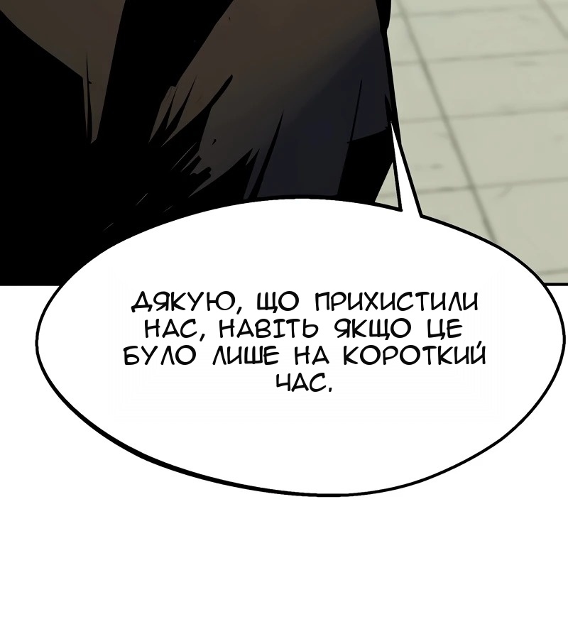 Сторінка 32