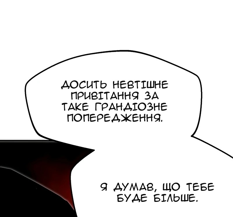 Сторінка 52