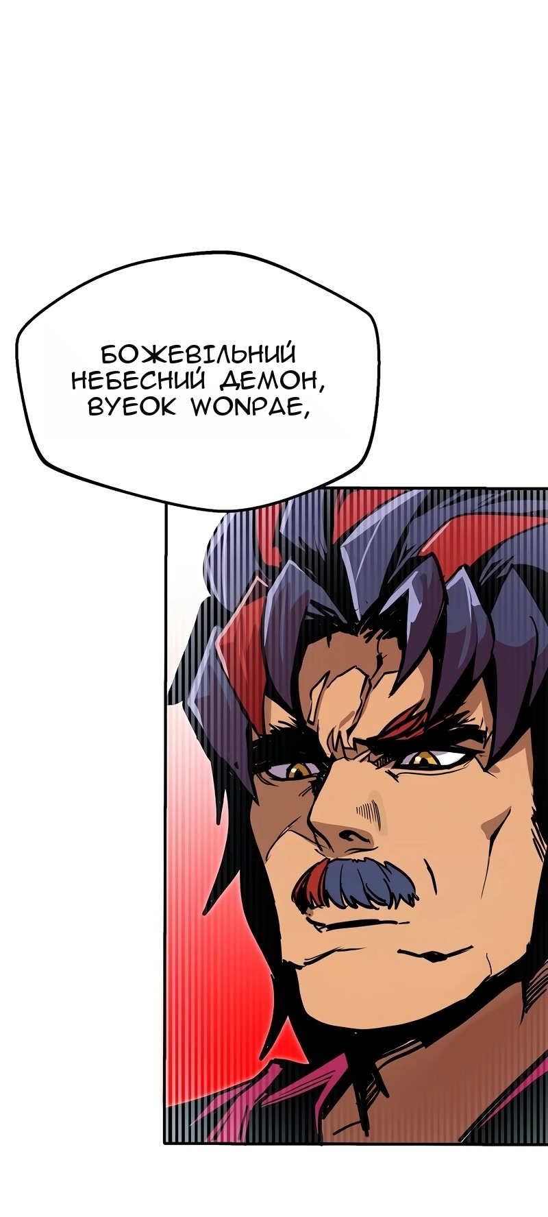 Сторінка 54