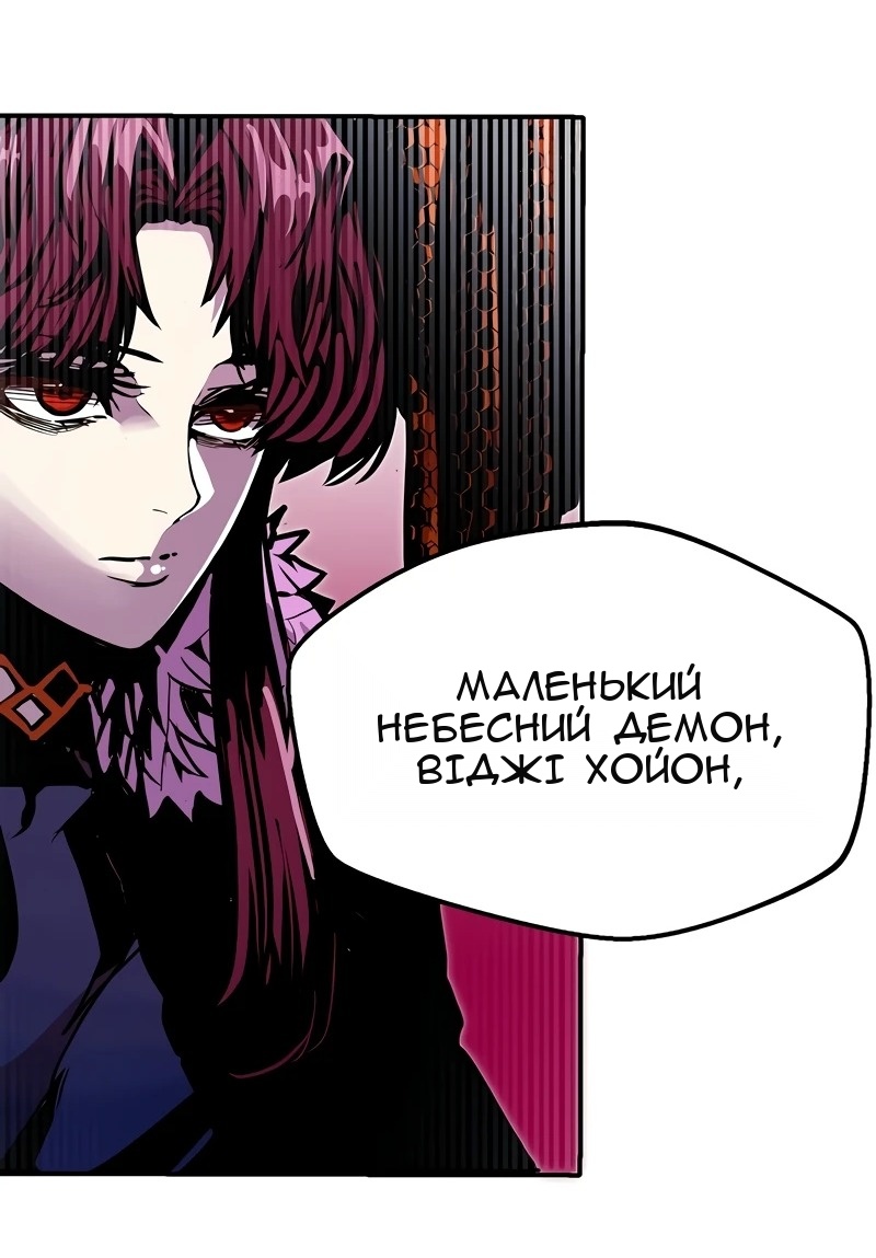 Сторінка 55