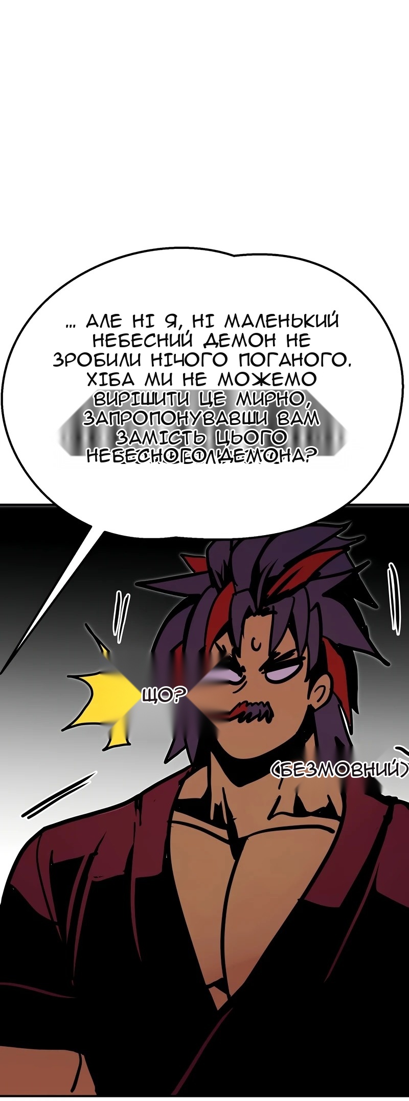 Сторінка 61