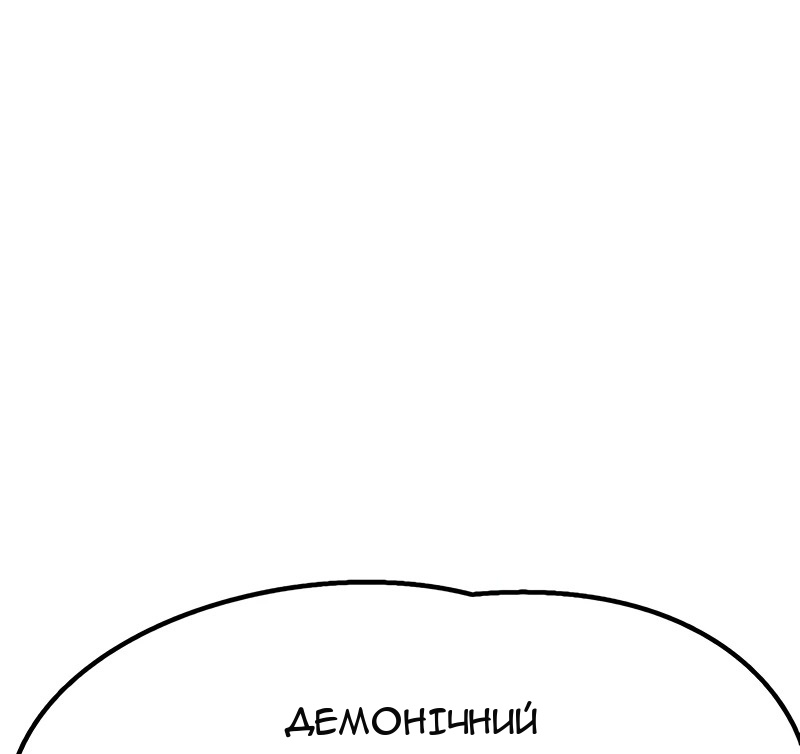 Сторінка 62