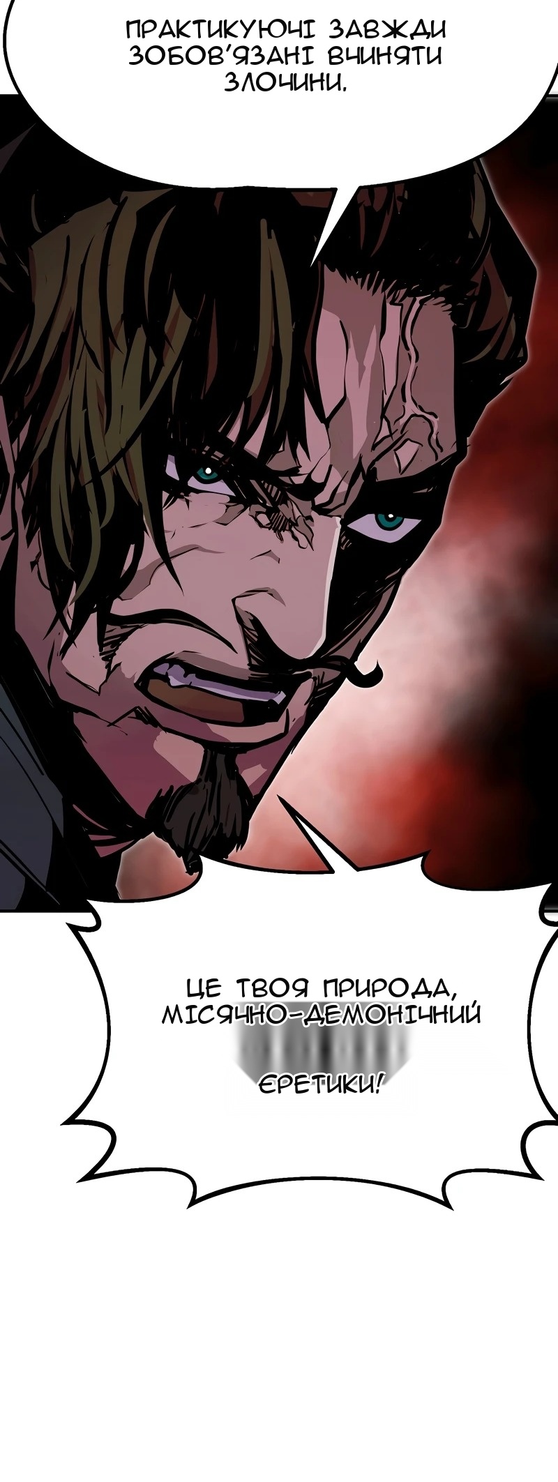 Сторінка 63