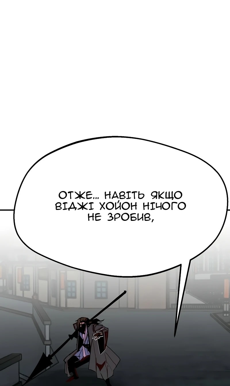 Сторінка 66