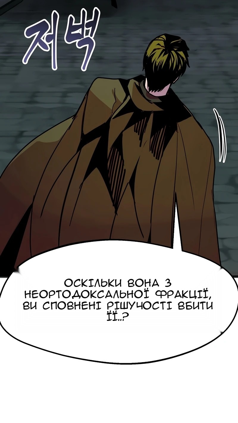 Сторінка 67