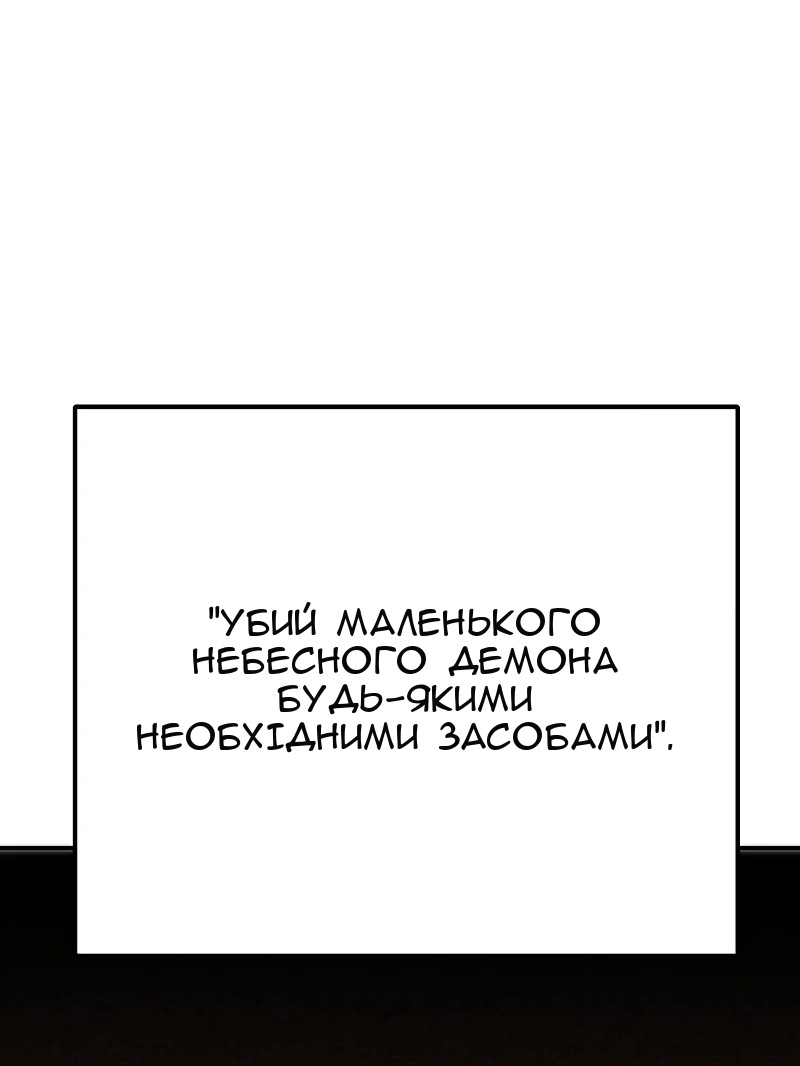 Сторінка 3