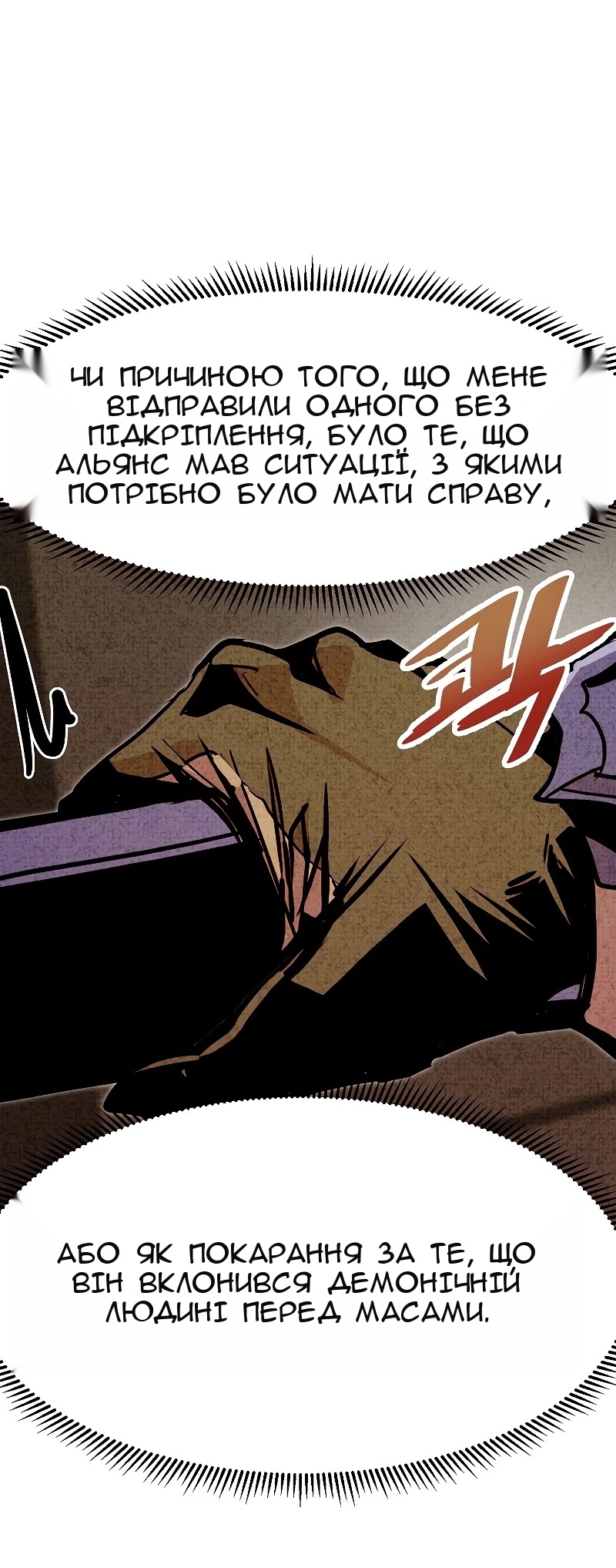 Сторінка 10
