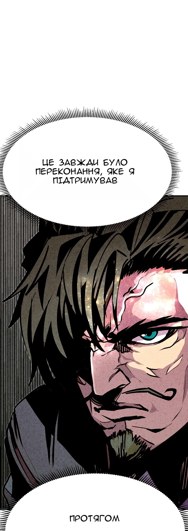 Сторінка 12
