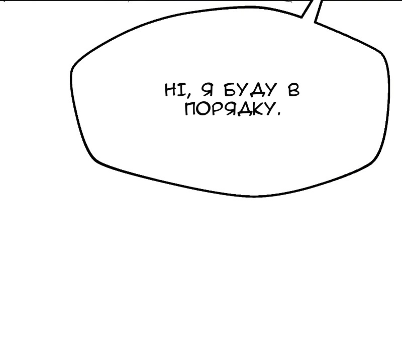 Сторінка 19
