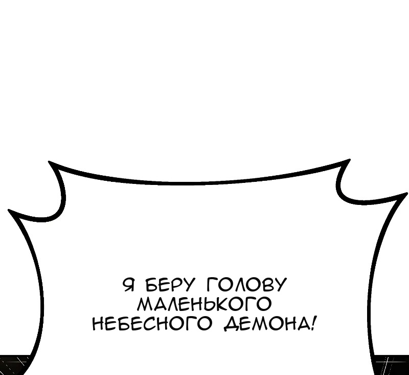 Сторінка 20