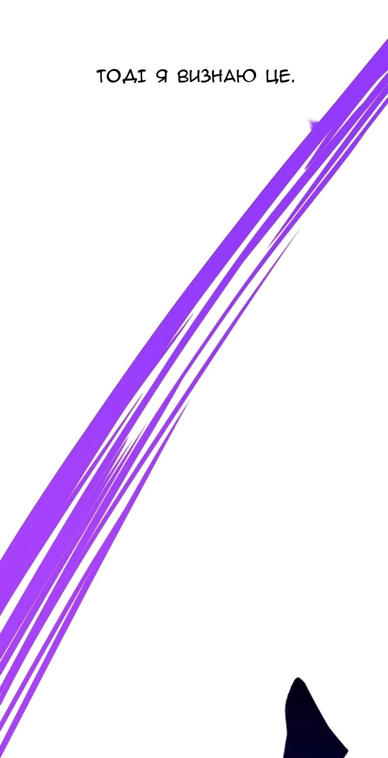 Сторінка 37