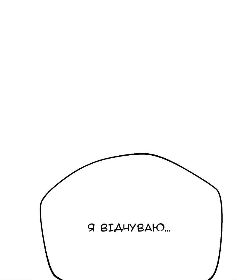 Сторінка 47
