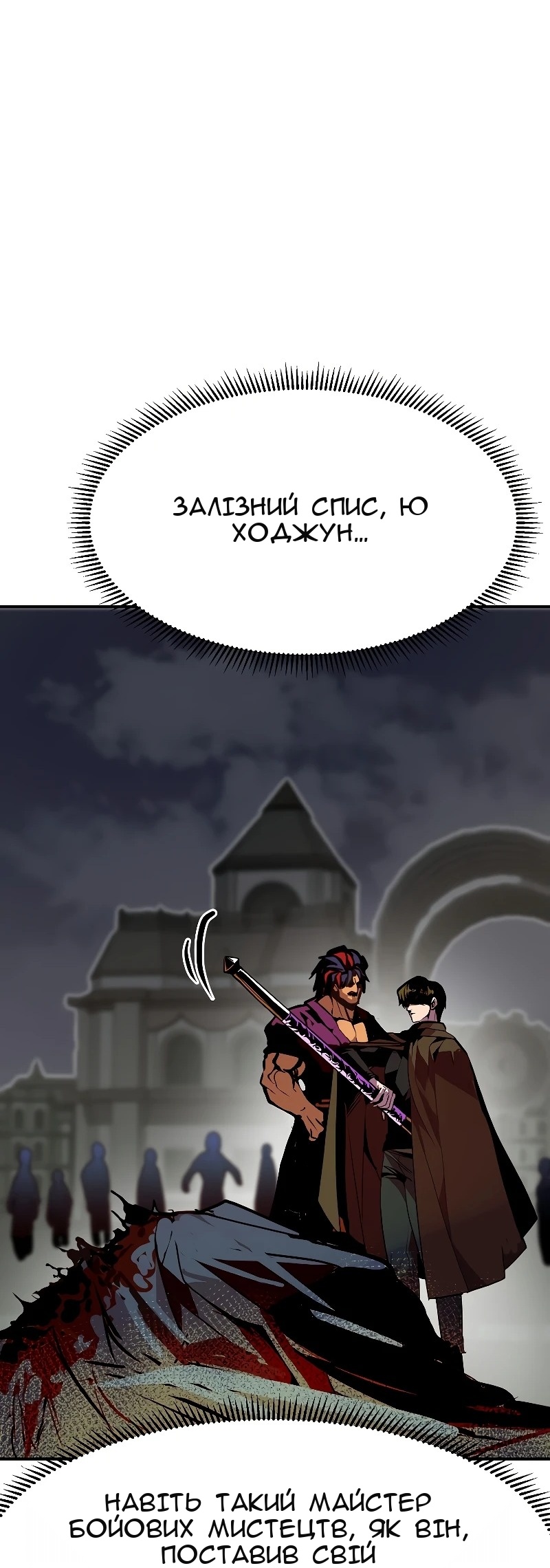 Сторінка 51