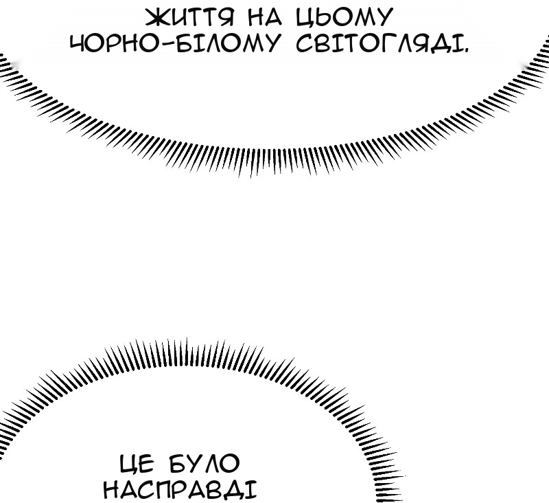Сторінка 52