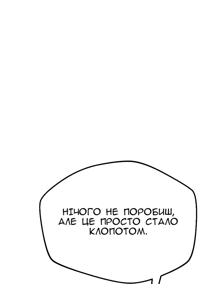 Сторінка 54