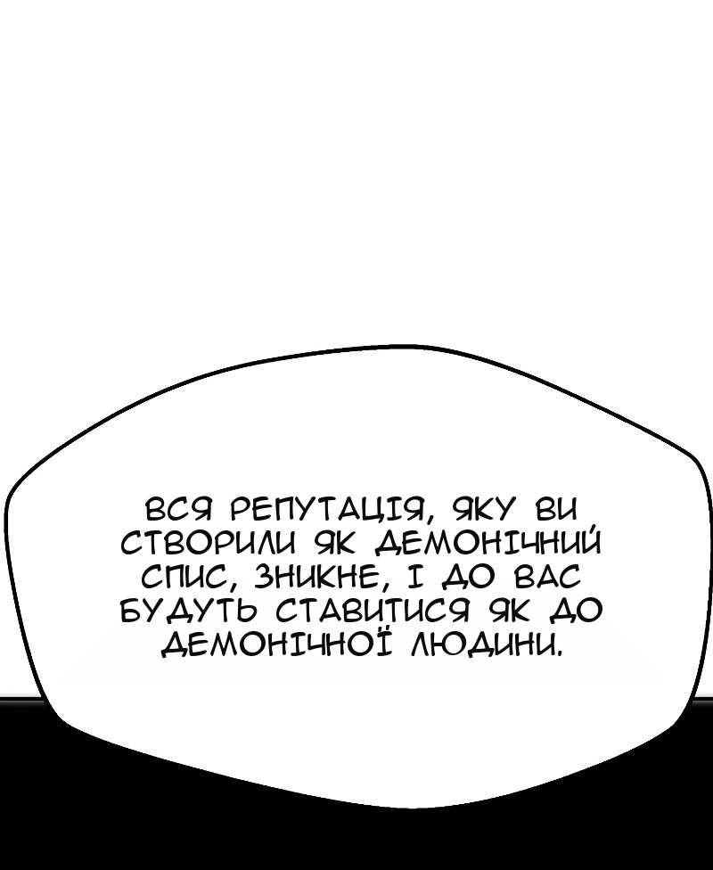 Сторінка 56