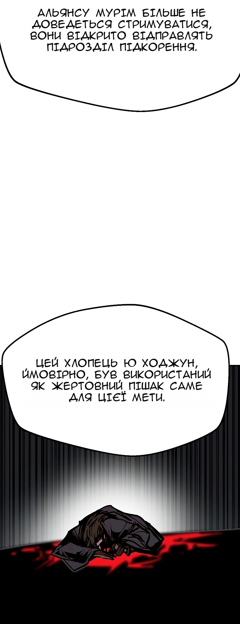 Сторінка 58