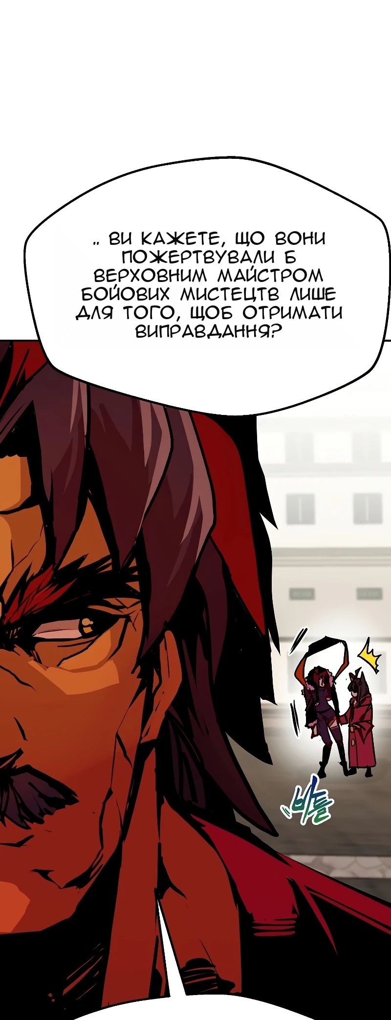 Сторінка 61