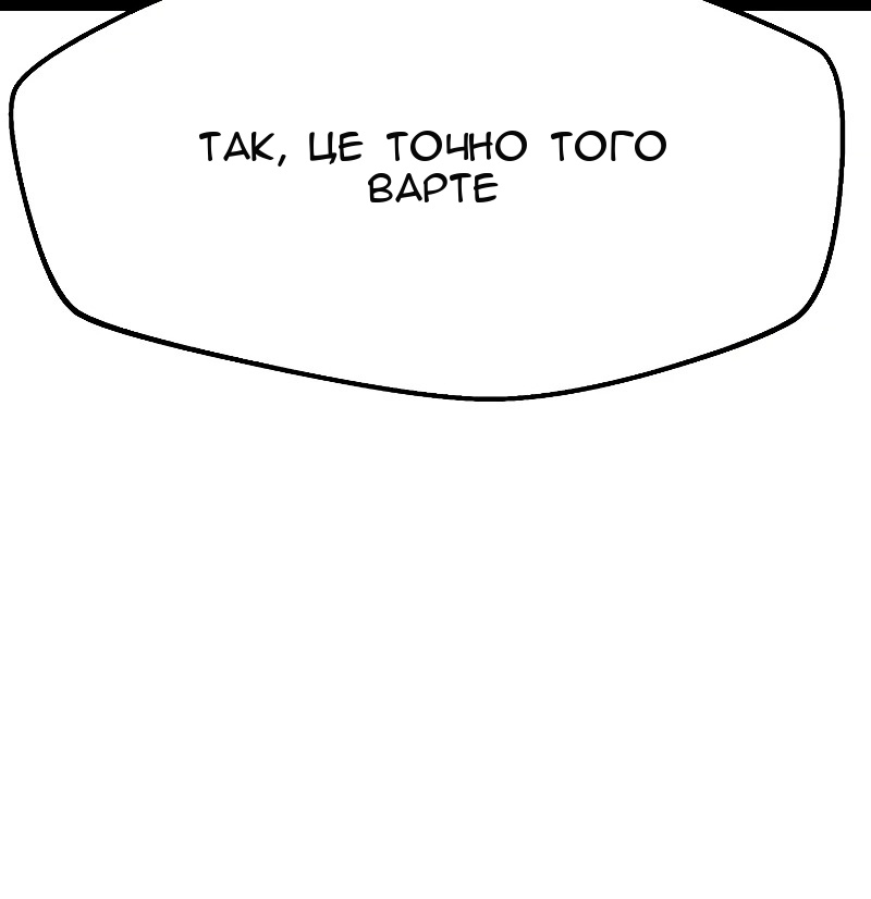 Сторінка 62