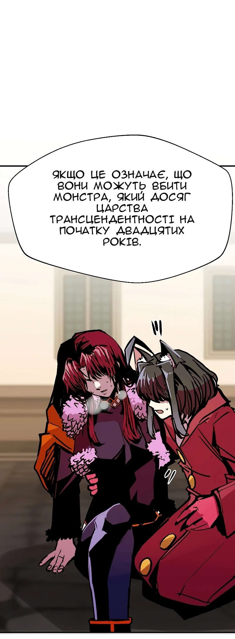 Сторінка 63