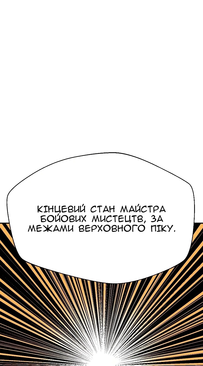 Сторінка 70
